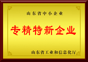 專精.jpg